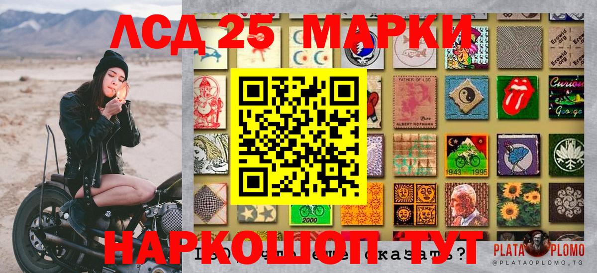 Наркотические марки 1,8мг  Наркотические марки  Домодедово  Вход с VPN 