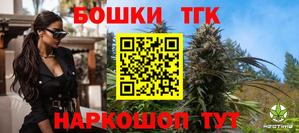 Конопля конопля  МАРИХУАНА марихуана  Домодедово  Вход с VPN 